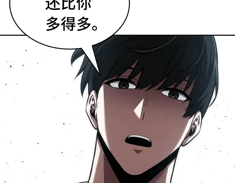056 第1人称主角视角（4） 第65页