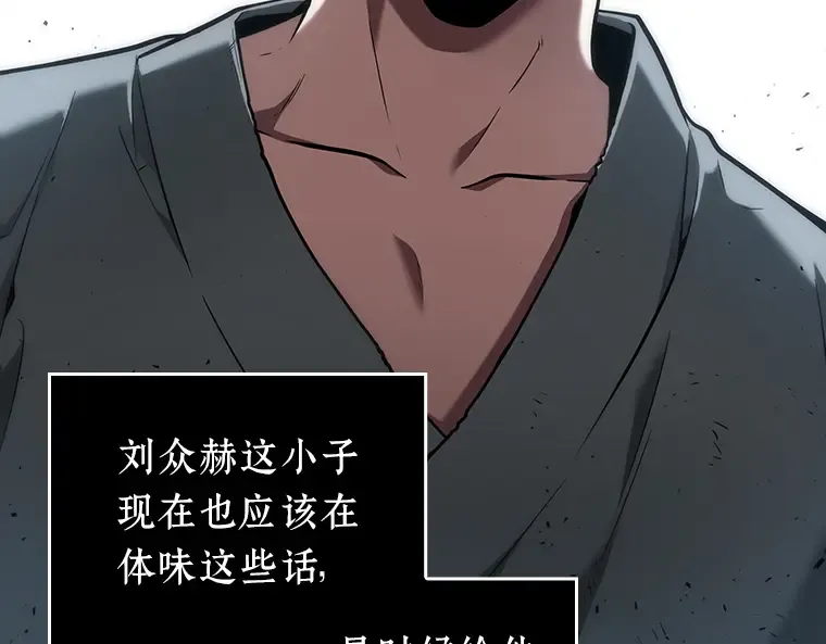 056 第1人称主角视角（4） 第66页