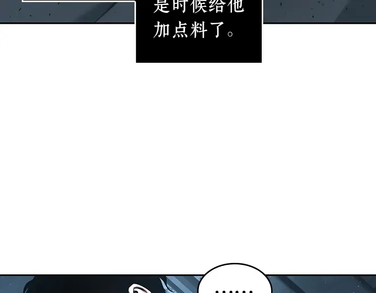 056 第1人称主角视角（4） 第67页