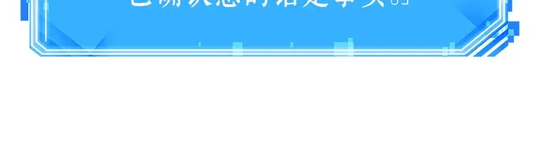 056 第1人称主角视角（4） 第69页