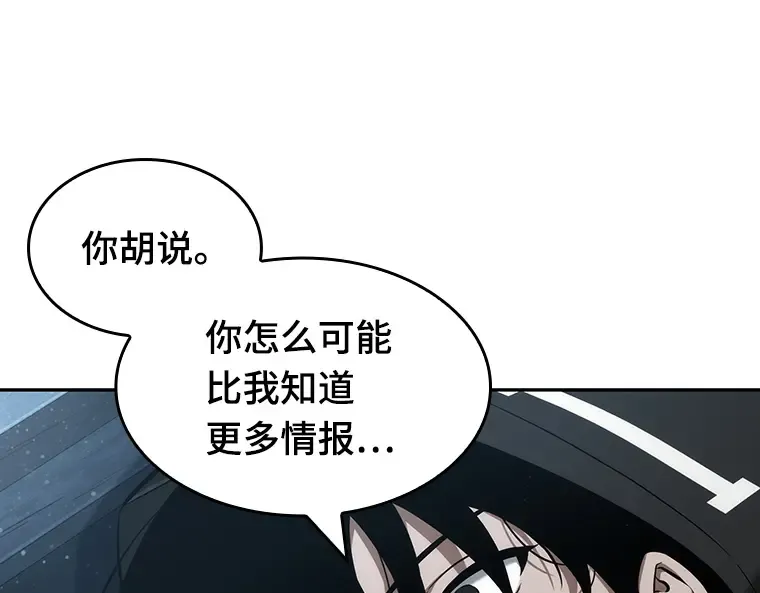 056 第1人称主角视角（4） 第70页