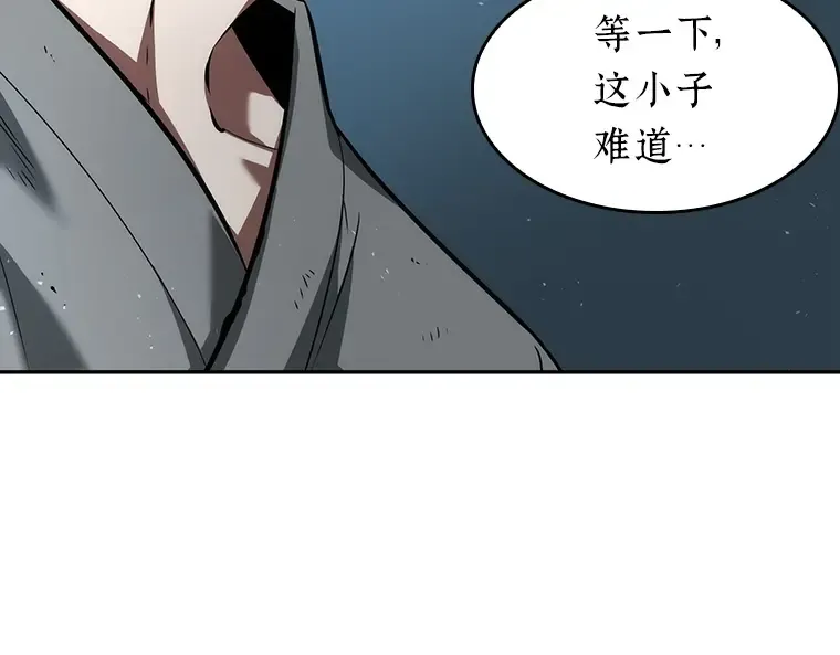 056 第1人称主角视角（4） 第73页