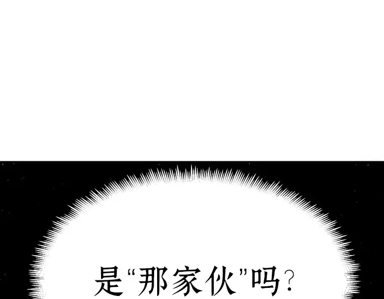 056 第1人称主角视角（4） 第74页
