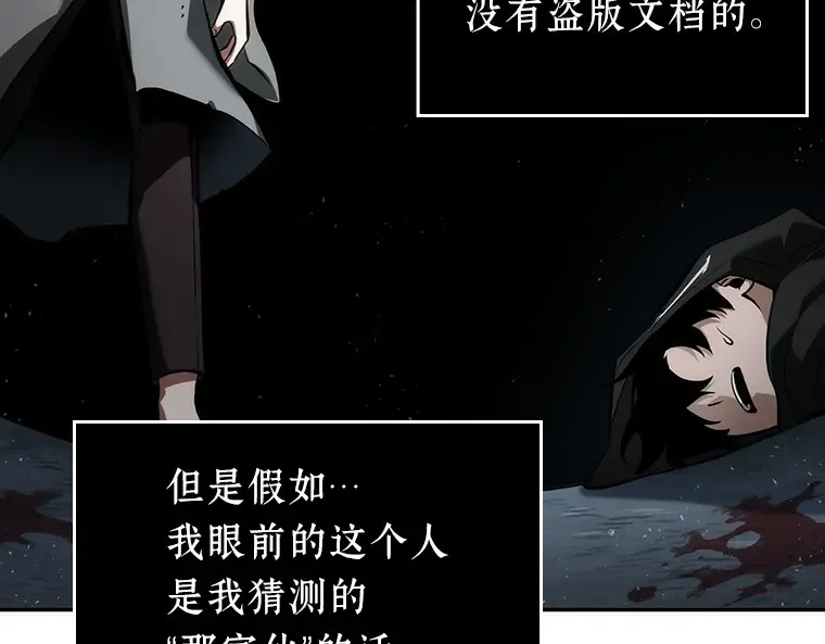 056 第1人称主角视角（4） 第76页
