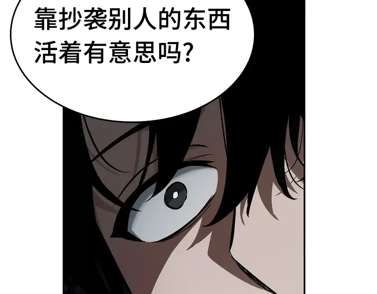 056 第1人称主角视角（4） 第79页