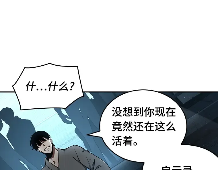 056 第1人称主角视角（4） 第81页