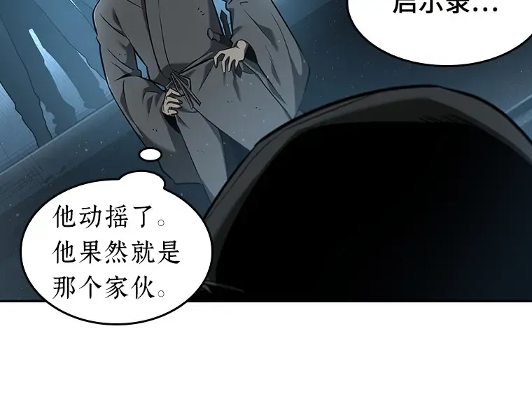 056 第1人称主角视角（4） 第82页