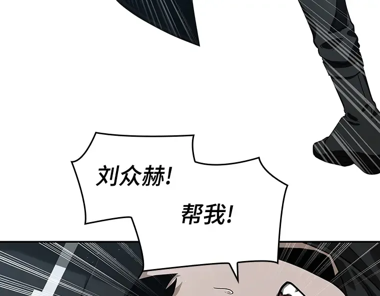 056 第1人称主角视角（4） 第93页