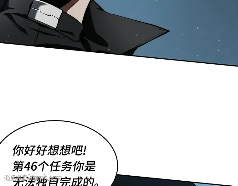 056 第1人称主角视角（4） 第96页