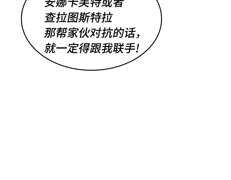 056 第1人称主角视角（4） 第98页