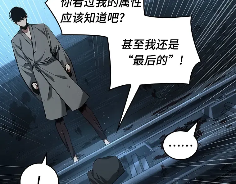 056 第1人称主角视角（4） 第100页