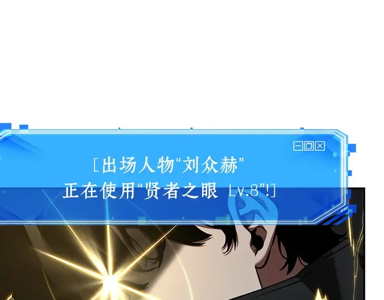 056 第1人称主角视角（4） 第102页