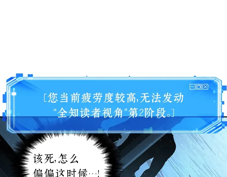 056 第1人称主角视角（4） 第105页