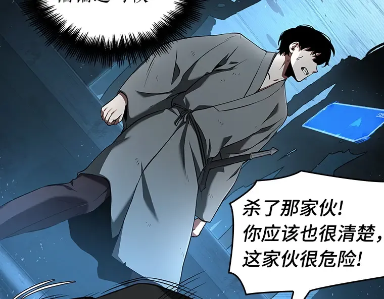 056 第1人称主角视角（4） 第106页