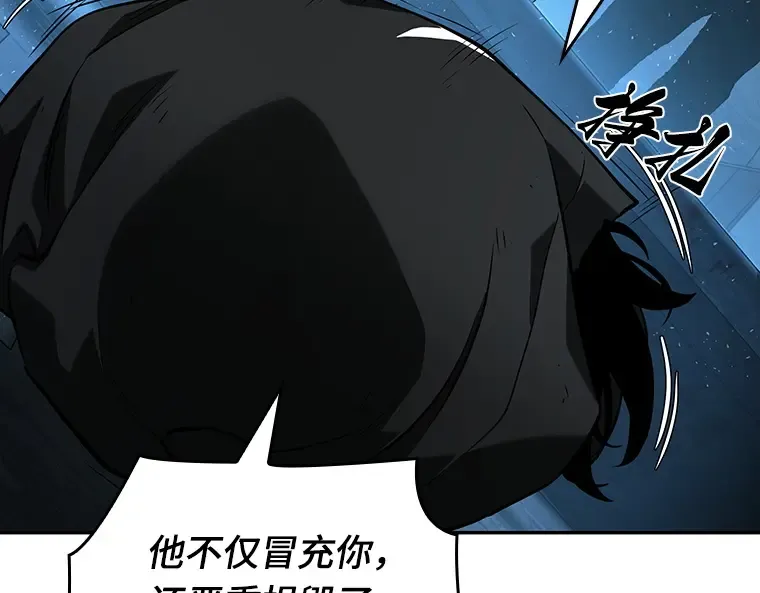 056 第1人称主角视角（4） 第107页