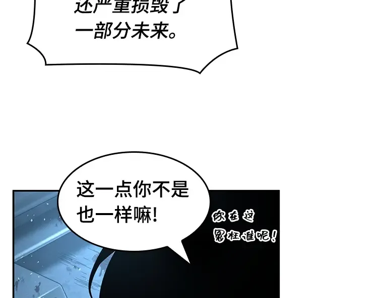 056 第1人称主角视角（4） 第108页
