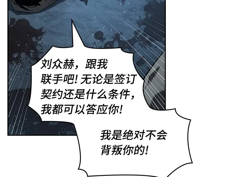 056 第1人称主角视角（4） 第110页