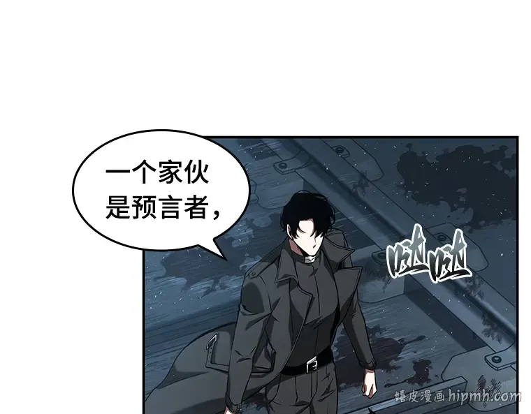 056 第1人称主角视角（4） 第112页