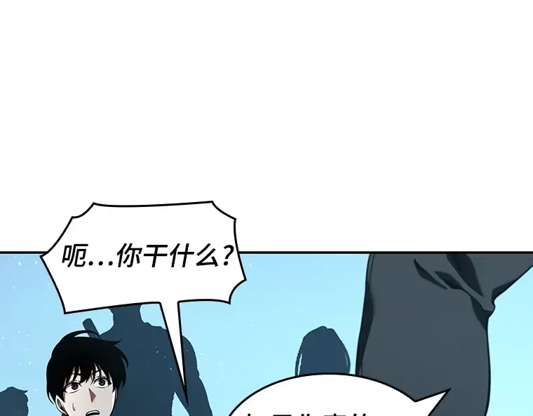 056 第1人称主角视角（4） 第117页