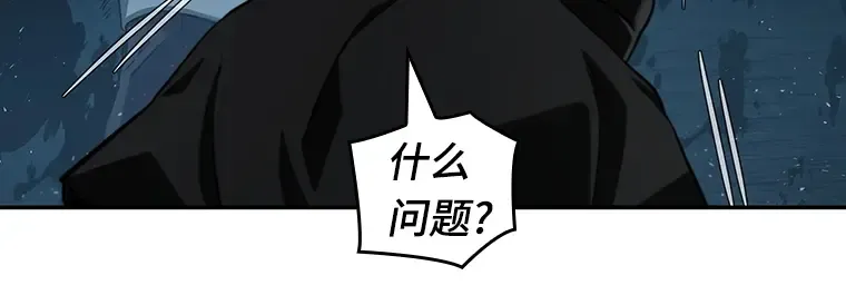 056 第1人称主角视角（4） 第119页