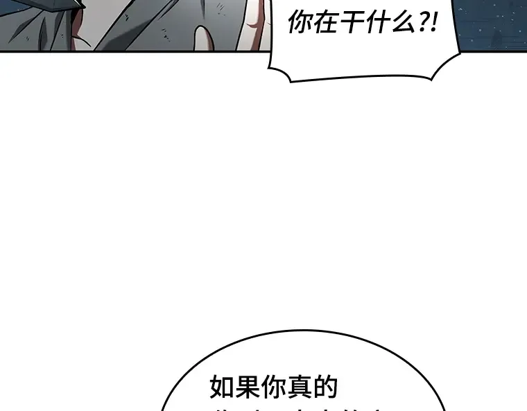056 第1人称主角视角（4） 第127页