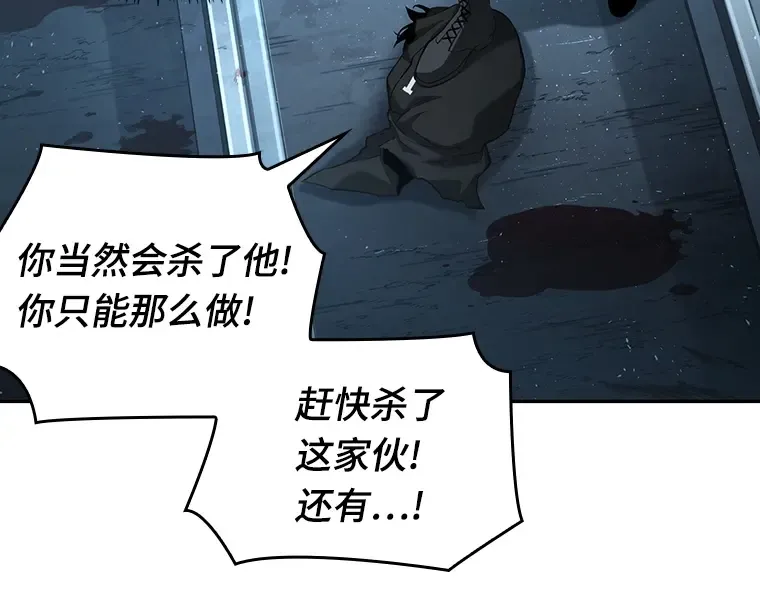 056 第1人称主角视角（4） 第130页