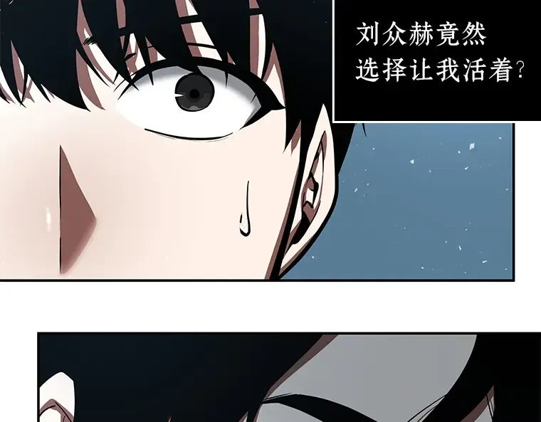 056 第1人称主角视角（4） 第138页