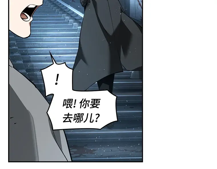 056 第1人称主角视角（4） 第141页