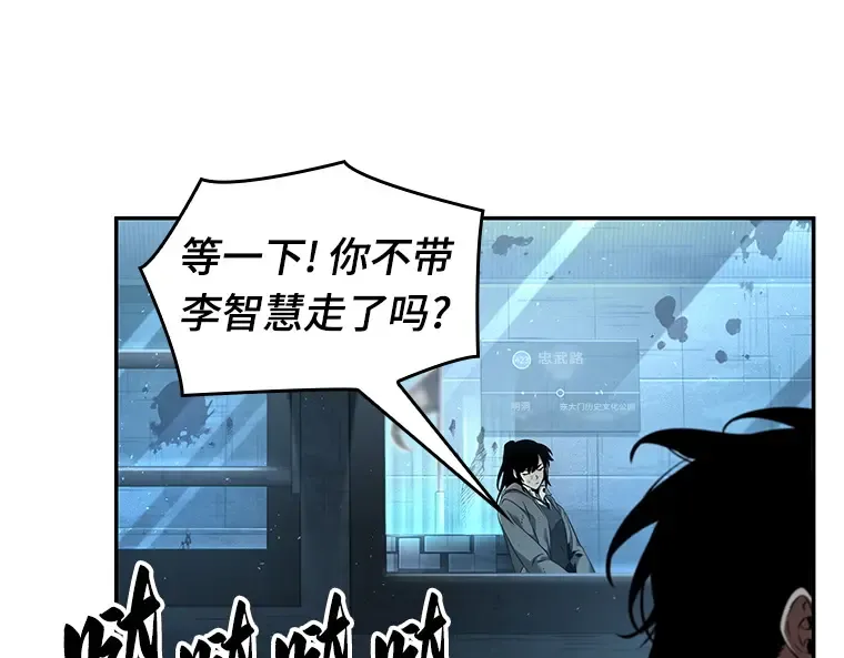 056 第1人称主角视角（4） 第143页