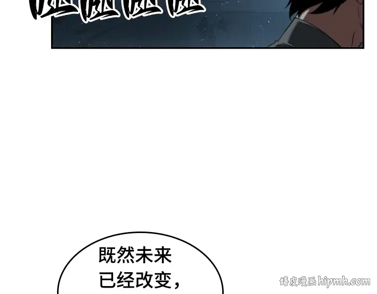 056 第1人称主角视角（4） 第144页