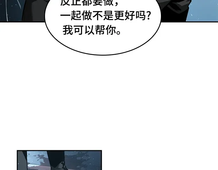 056 第1人称主角视角（4） 第146页