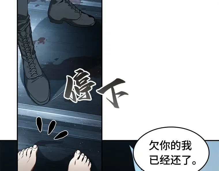 056 第1人称主角视角（4） 第147页