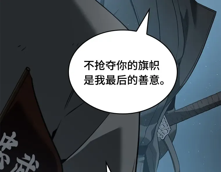 056 第1人称主角视角（4） 第149页
