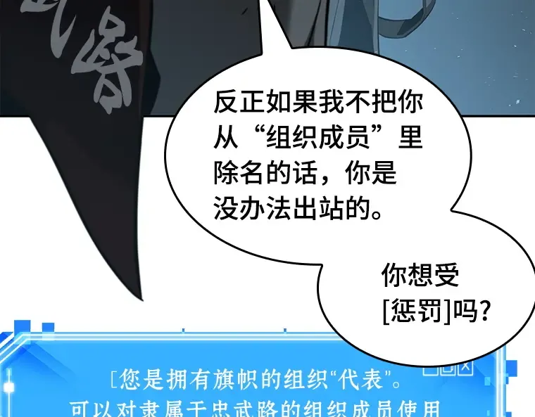 056 第1人称主角视角（4） 第150页