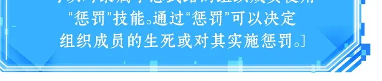 056 第1人称主角视角（4） 第151页