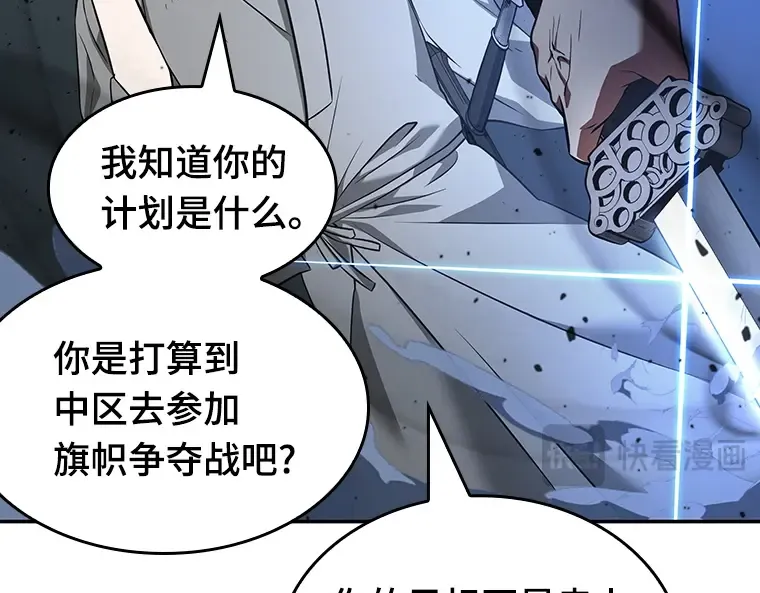 056 第1人称主角视角（4） 第154页
