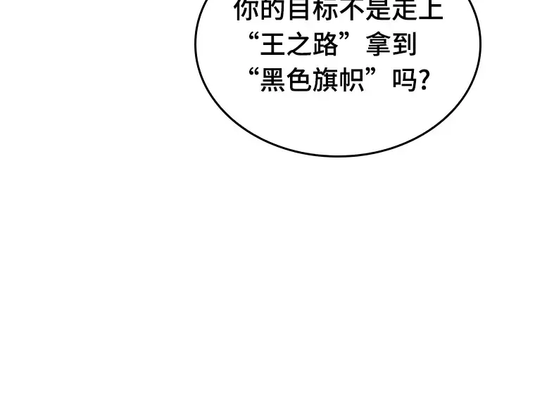 056 第1人称主角视角（4） 第155页
