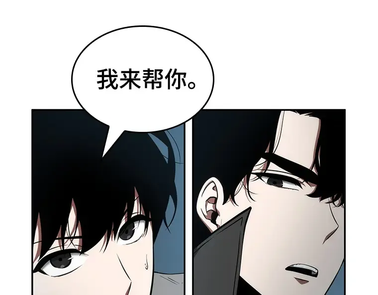 056 第1人称主角视角（4） 第156页