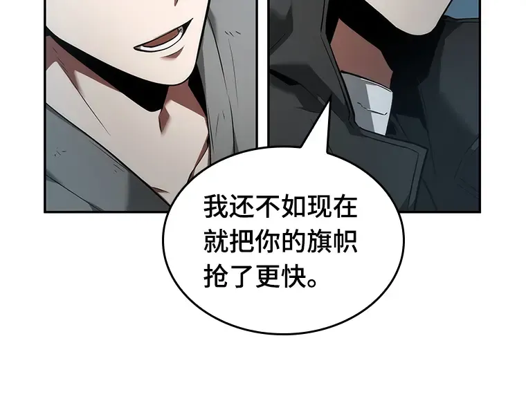056 第1人称主角视角（4） 第157页