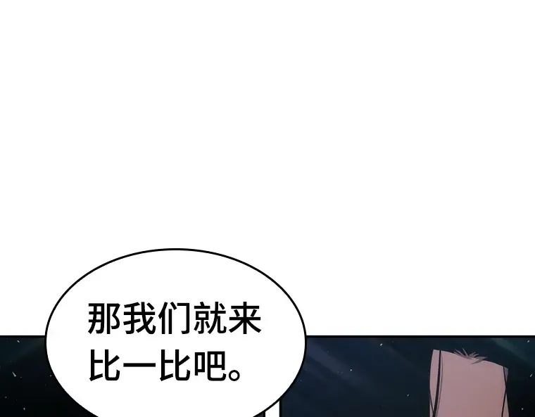 056 第1人称主角视角（4） 第158页