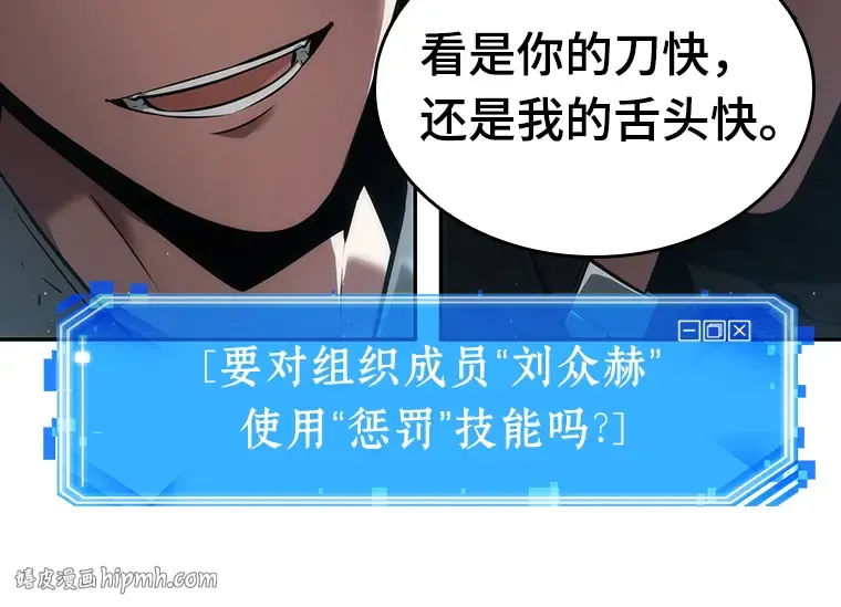 056 第1人称主角视角（4） 第160页