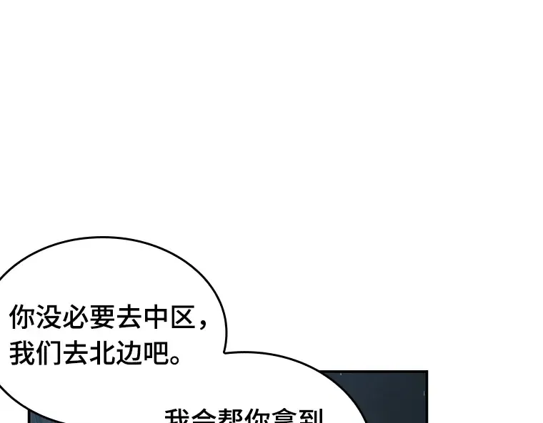 056 第1人称主角视角（4） 第163页