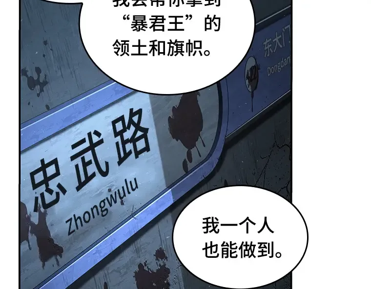 056 第1人称主角视角（4） 第164页