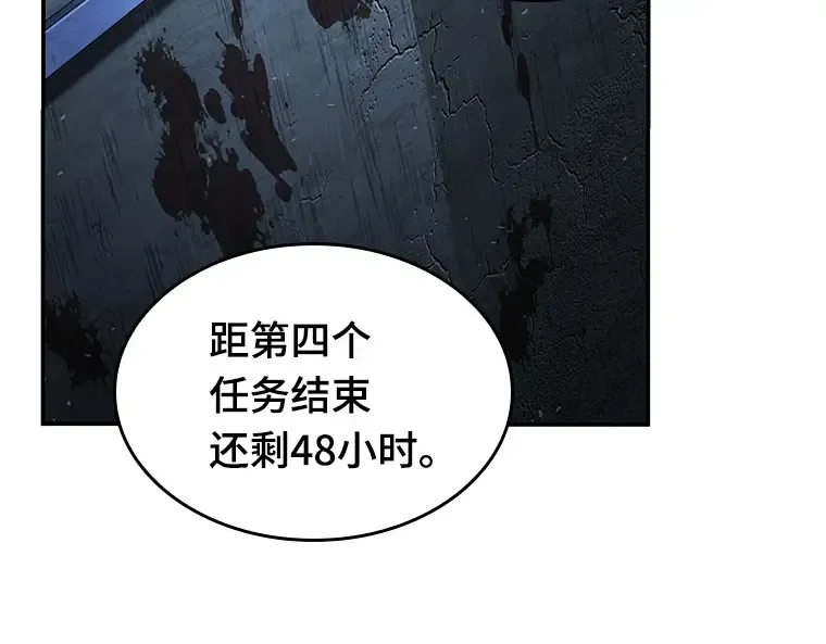 056 第1人称主角视角（4） 第165页