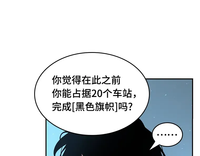 056 第1人称主角视角（4） 第166页