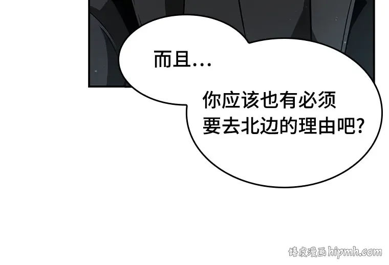 056 第1人称主角视角（4） 第168页