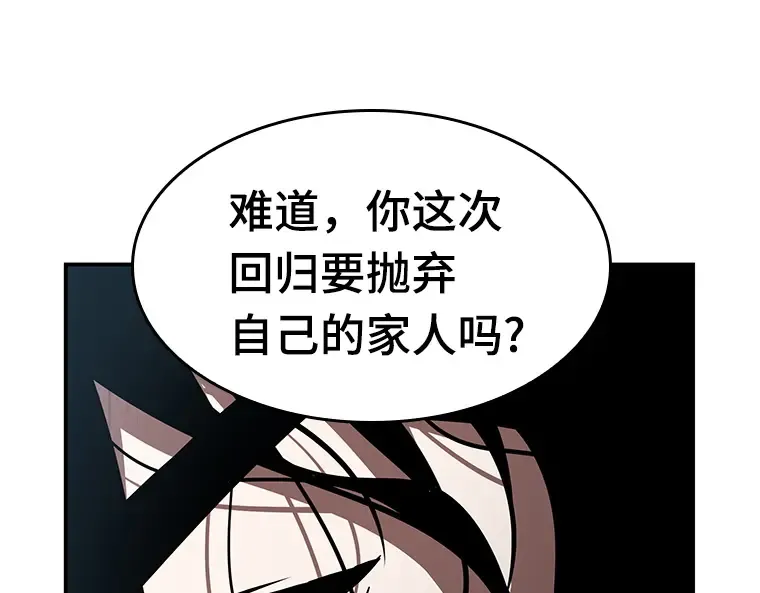 056 第1人称主角视角（4） 第169页