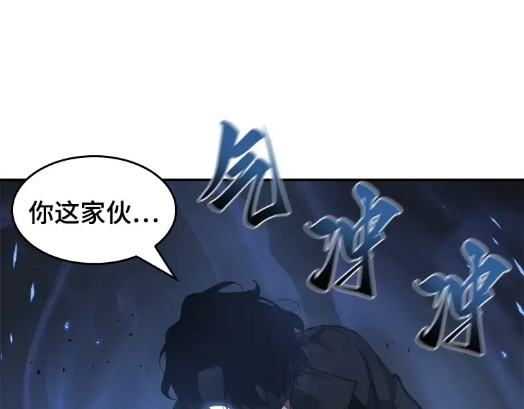 056 第1人称主角视角（4） 第172页