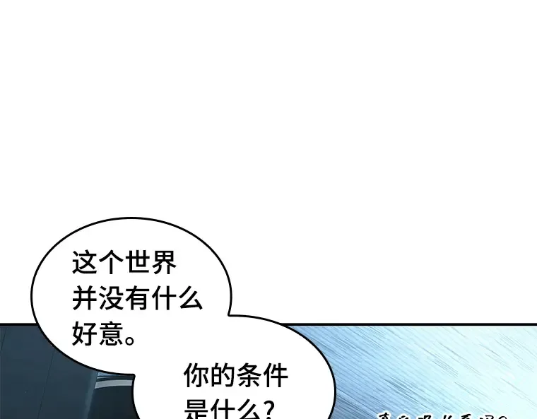 056 第1人称主角视角（4） 第175页