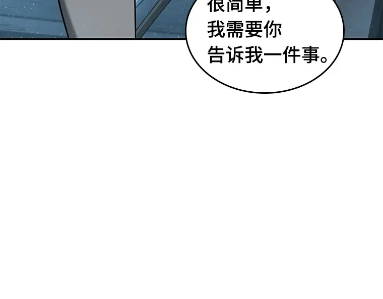 056 第1人称主角视角（4） 第177页